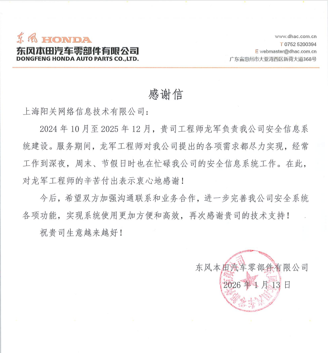 阳关安全生产软件 阳关安全生产软件