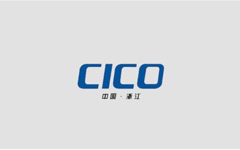 阳关成功签约“浙江交投”安全管理信息化系统项目