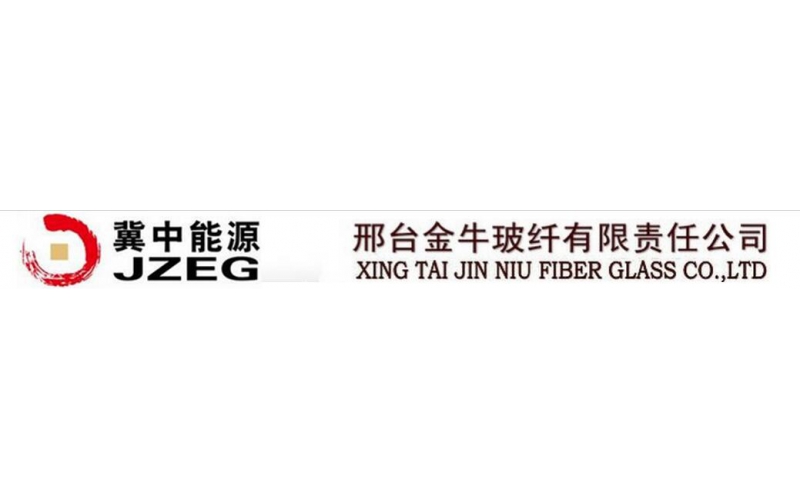 阳关签约邢台金牛玻纤有限公司安全管理信息化系统