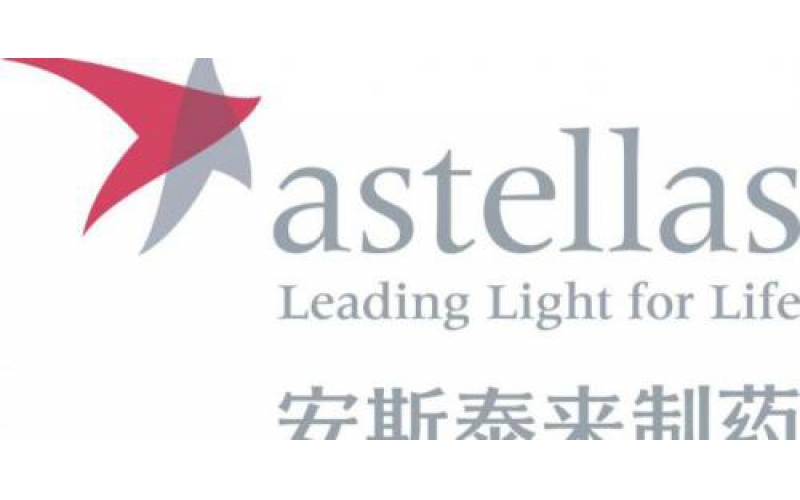 安斯泰来制药：器官移植和泌尿系统领域前沿企业EHS解决方案