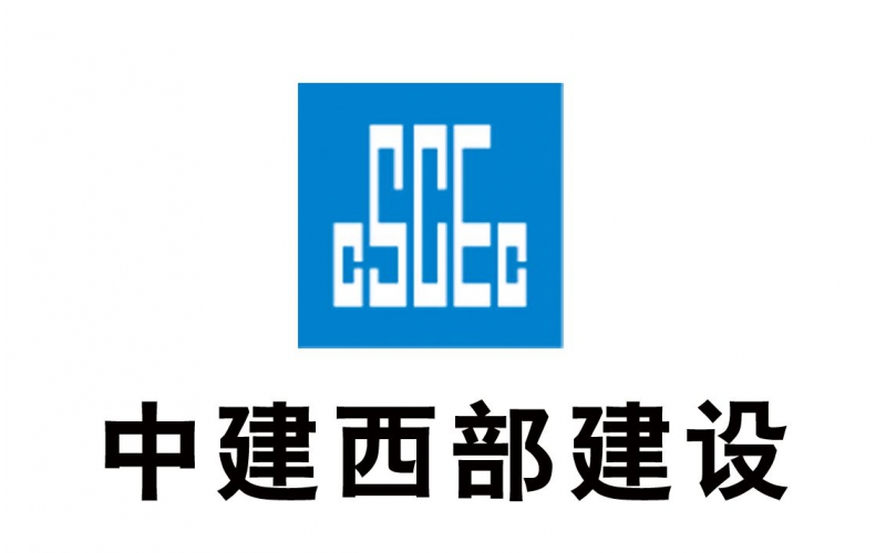 中建西部建设：建材混凝土知名企业的EHS管理提升